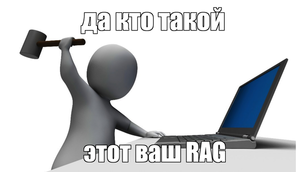 everybody talks about RAG